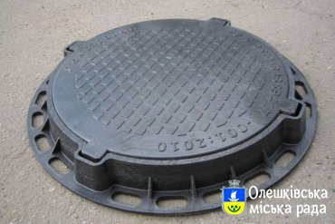 В Олешках планують закупити пластикові люки