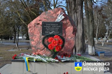 В Олешках вшановують воїнів-інтернаціоналістів