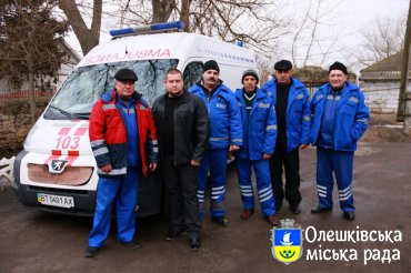 Швидка допомога в Олешках вдячна за підтримку