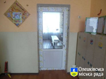 Програма енергозбереження в дії
