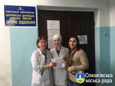 Благодійність – добра справа кожного