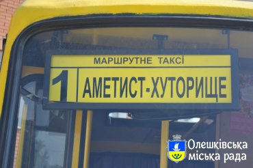 Звернення жителів с. Ліві Саги  враховано