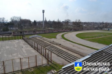 Стадіон "Старт" та шаховий клуб передано в профільне комунальне підприємство