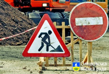 В Олешках тривають поточні ремонти дорожнього покриття