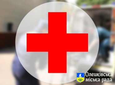До уваги жителів міста!