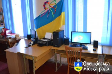 Комп’ютеризовано бібліотеки Олешківської міської ради