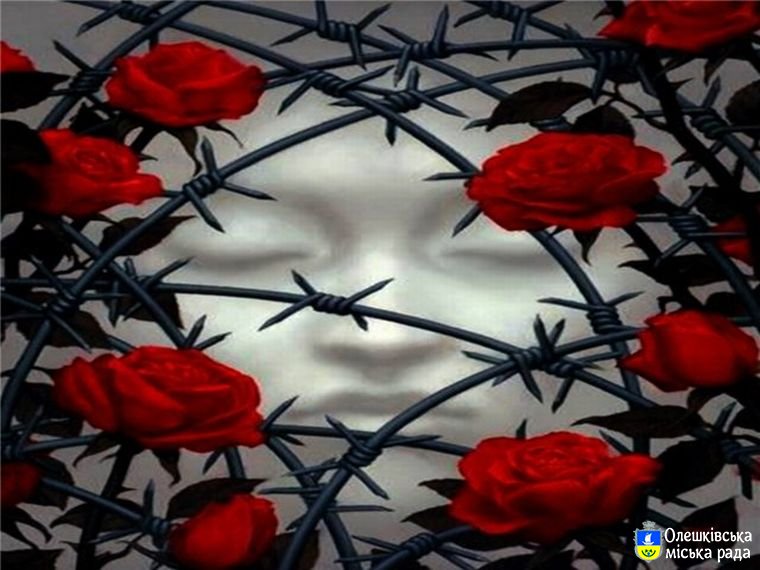 21 травня –  День пам’яті жертв політичних репресій