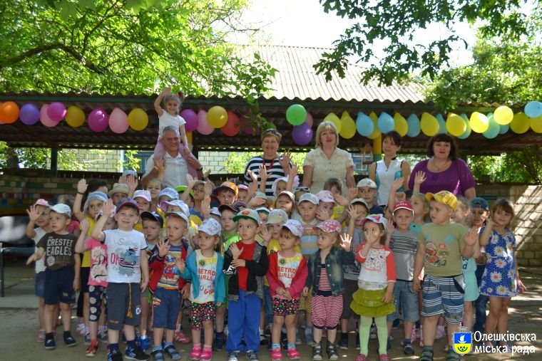 В Олешках відзначили Міжнародний День захисту дітей