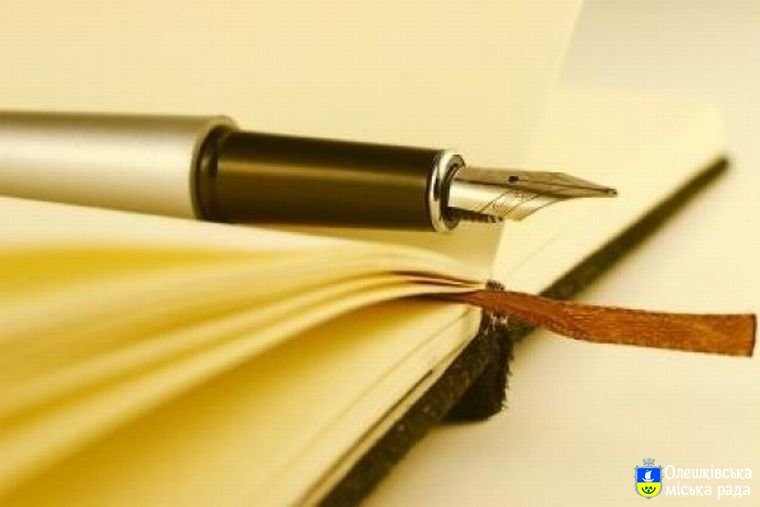 Відбулася комісія по наданню матеріальної допомоги населенню