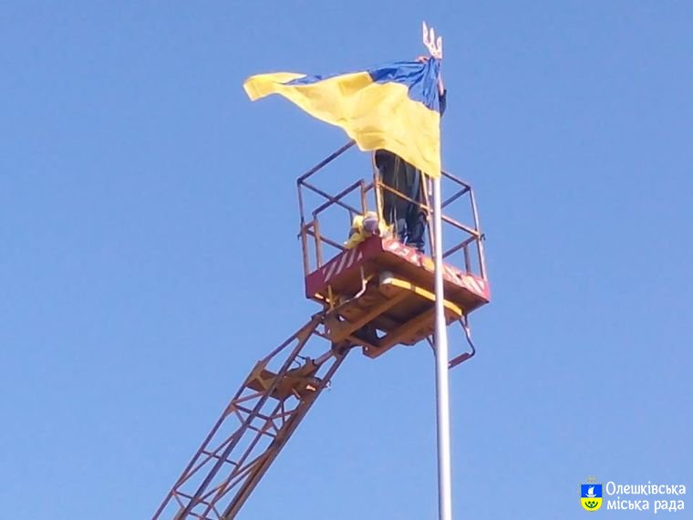 В Олешках поновлено державний прапор