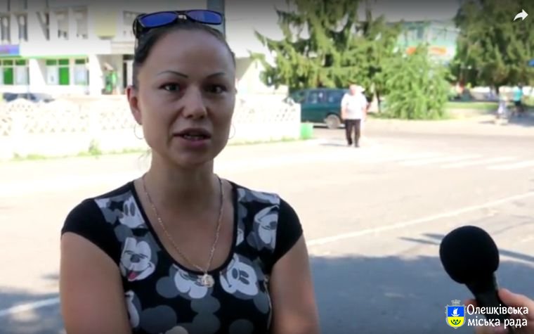 За що люди люблять м. Олешки?