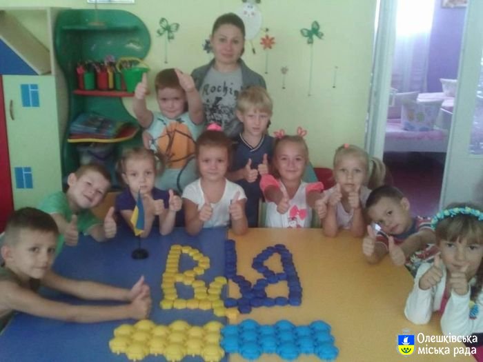 Прапор моєї Батьківщини