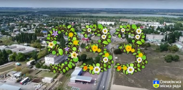 З Днем Народження рідне місто