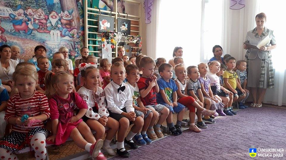 День дошкілля в Олешках
