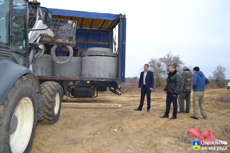 В Олешках розпочато підготовчий етап реалізації потужного інвестиційного проекту