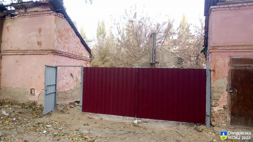Справа зрушила з місця