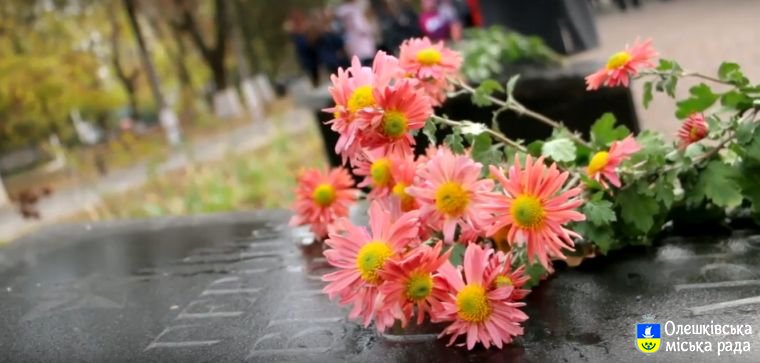 В Олешках відзначили річницю визволення