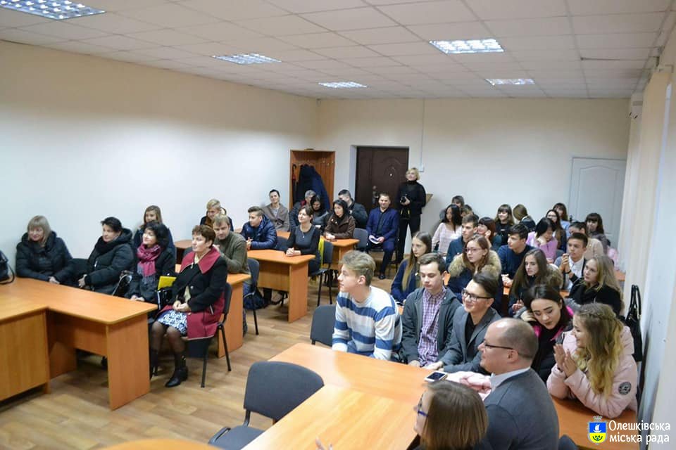Молодь у владі