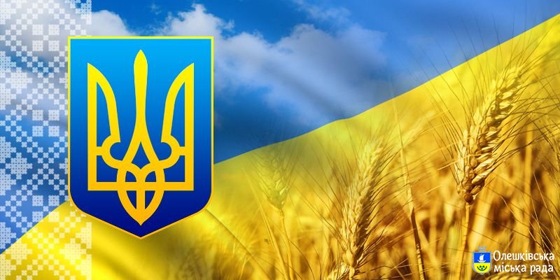 Щодо Всеукраїнського референдуму на підтвердження Акту проголошення незалежності України