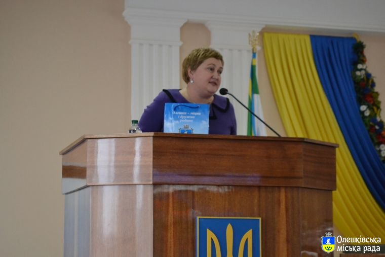 Подяка за співпрацю та порозуміння