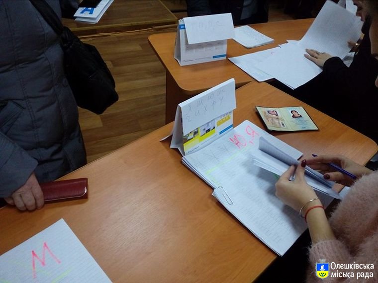 Щодо видачі талонів на безкоштовний проїзд в Олешках