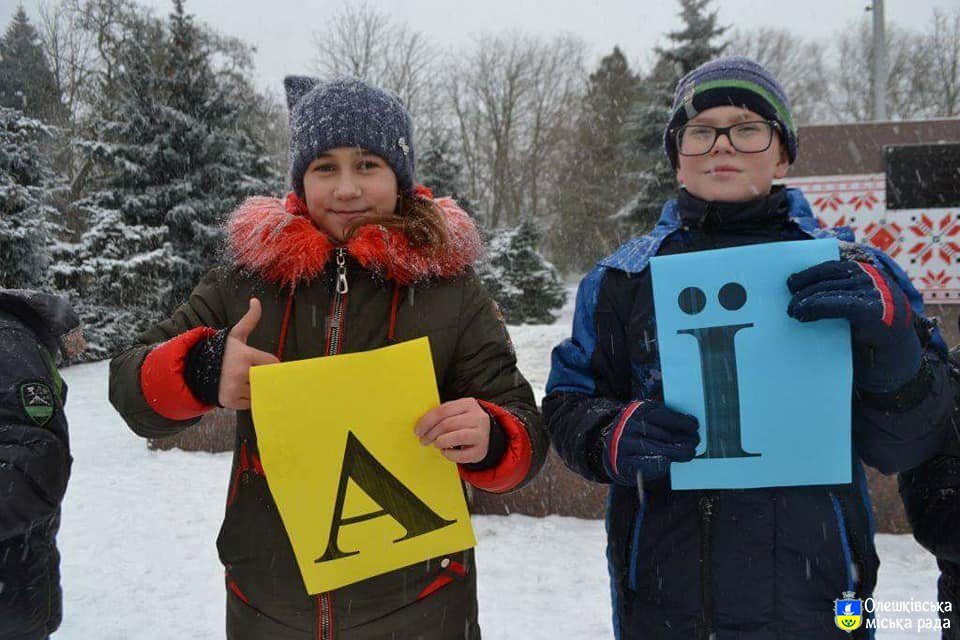 Патріотичний флешмоб "Україна Єдина" в Олешках