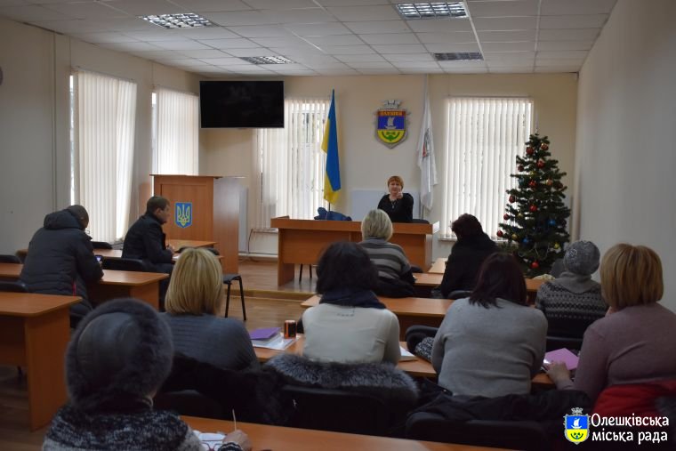 В Олешківській міській раді відбулась нарада з планування роботи у соціальному та культурному напрямку