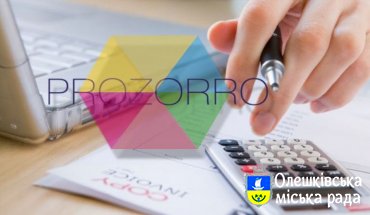 На початку року в Олешках вже заощаджено мільйон гривень