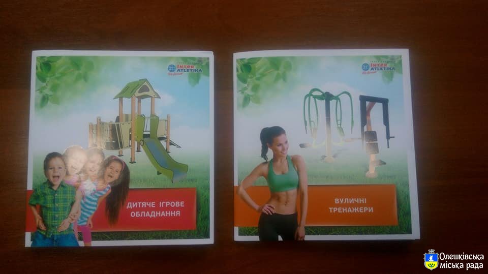 У вас є цікава пропозиція щодо дозвілля – чекаємо вас