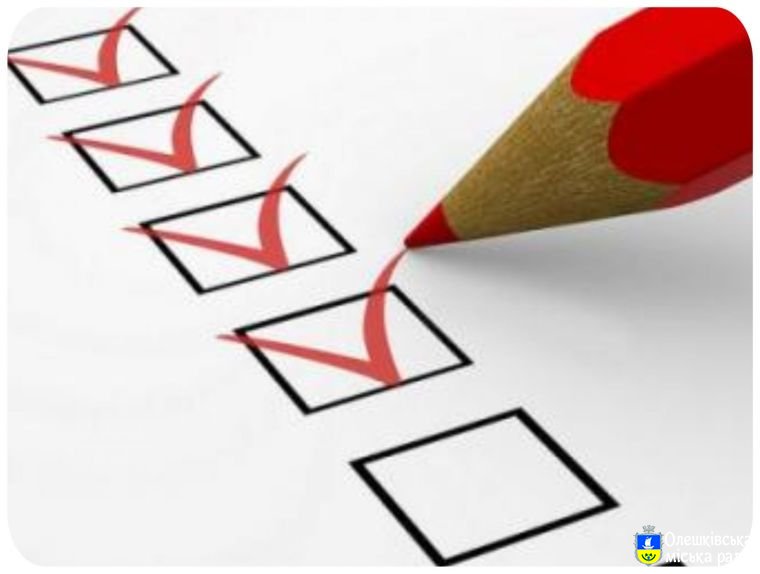 Перелік документів для щорічної перереєстрації квартирного обліку
