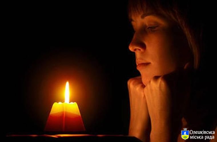 Щодо відключення гуртожитків від електромереж у зв'язку з заборгованістю