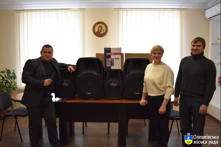 Олешківською міською радою придбано нову музичну апаратуру