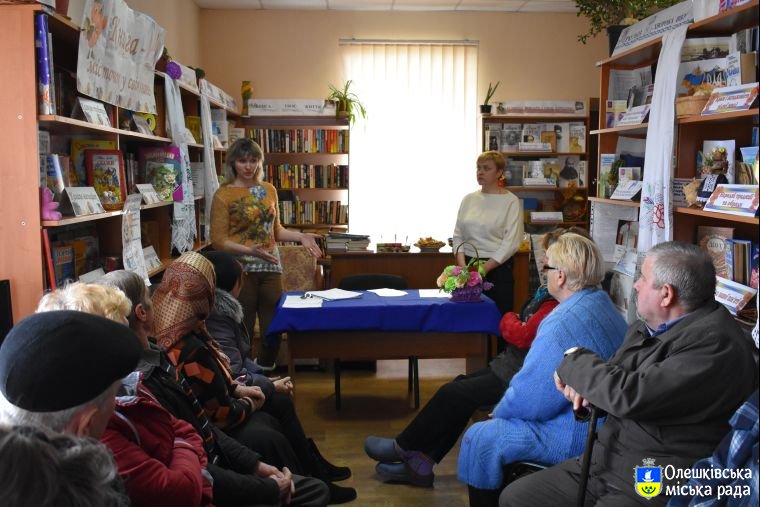 В Олешківській бібліотеці пройшла цікава зустріч