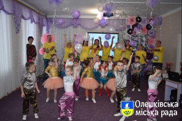 Олешківський ДНЗ "Сонечко" відсвяткував ювілей