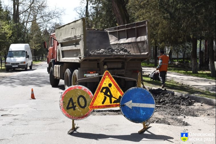 В Олешках розпочато ремонт вул. Софіївська