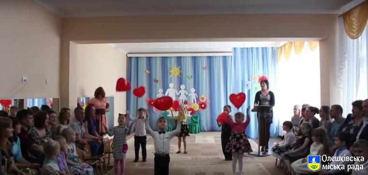 Свято сім'ї - ДНЗ "Казковий"