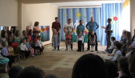Родинне  свято  у  ДНЗ № 6.