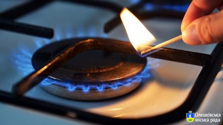 Припинено подачу природного газу