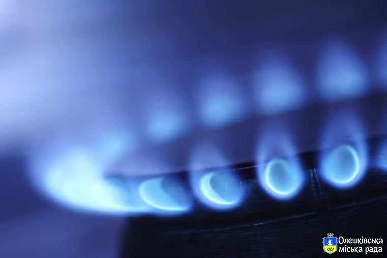 Щодо припинення подачі природного газу