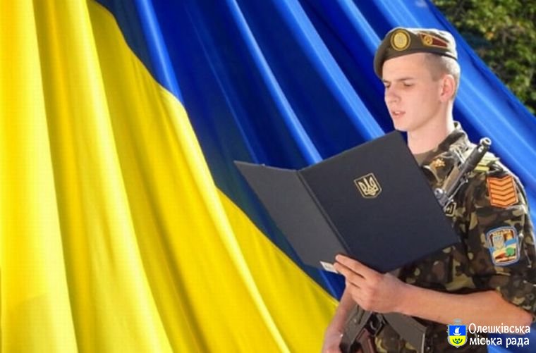 Призов до армії 2018: строкова військова служба