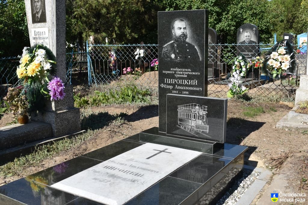 В Олешках реставрували пам'ятник винахіднику трамвая