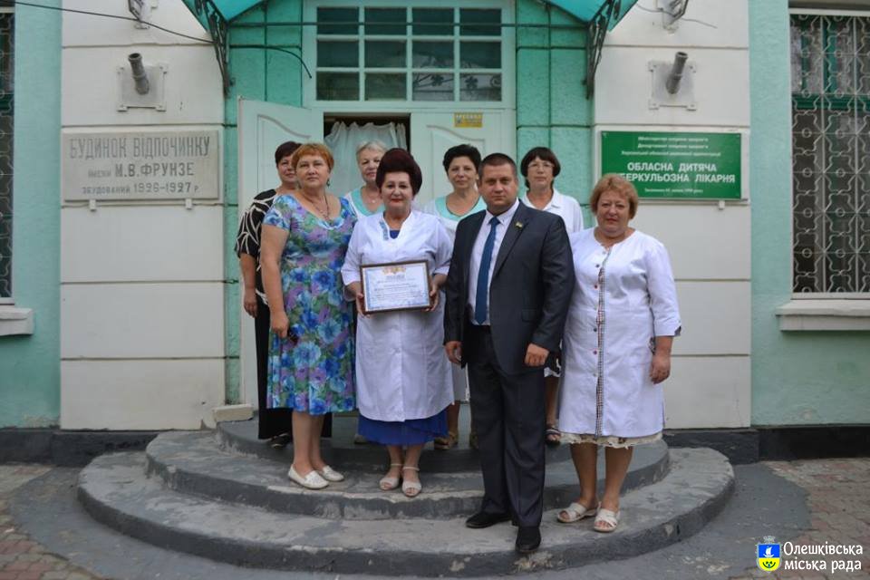 Олешківський міський голова привітав медичних працівників