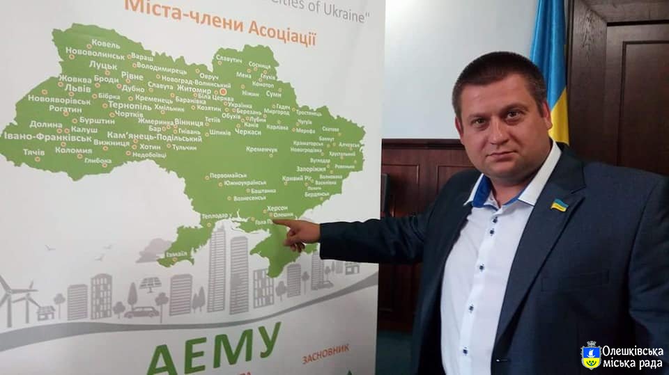 Олешки  вступили до Асоціації "Енергоефективні міста України"