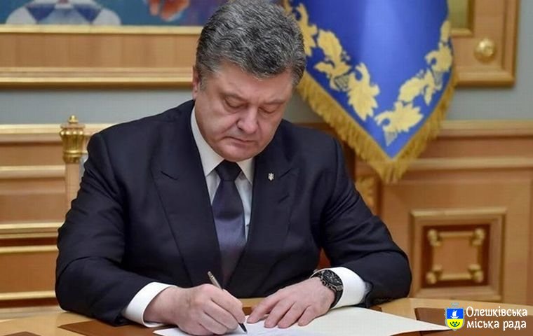 Президент підписав Закон, що заохочує громадян до військової служби