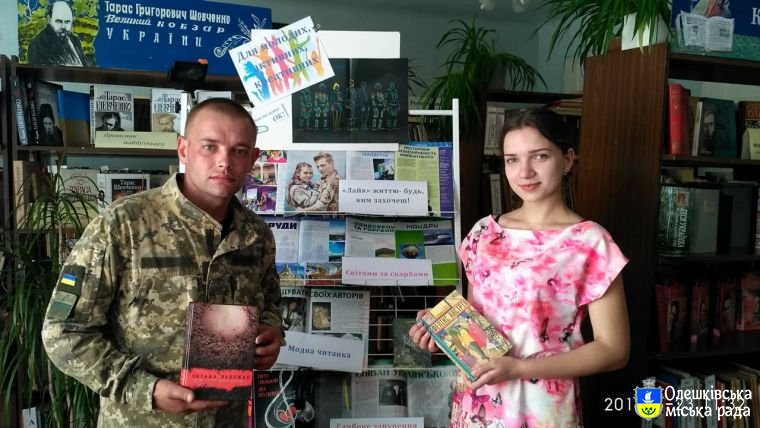 Кгижкова виставка до Дня молоді в Олешківській бібліотеці № 3