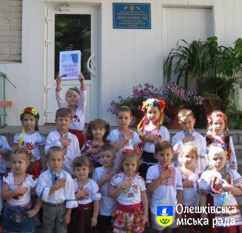 День Конституції у ДНЗ № 6