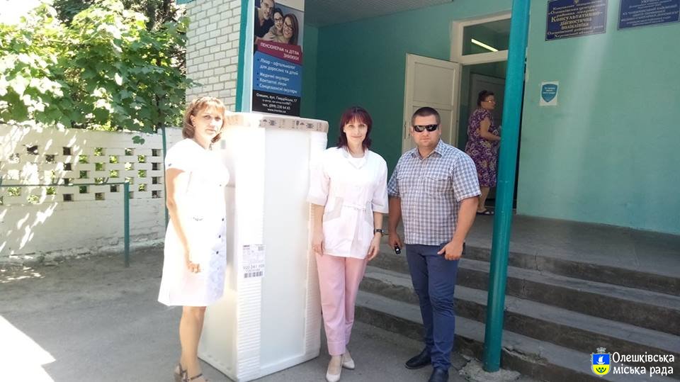 Олешківські активісти подарували медичній установі холодильник для зберігання ліків