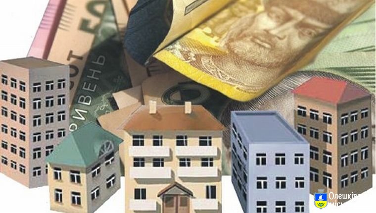 Роз’яснення населенню щодо розміру податку на житлову нерухомість