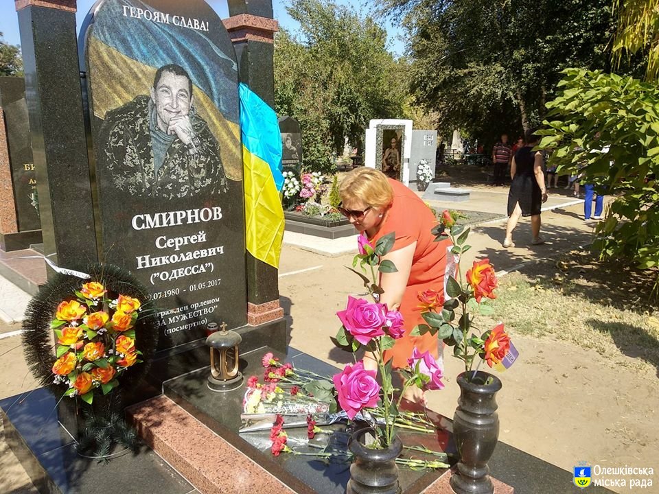 У Олешках  вшанували пам'ять загиблих