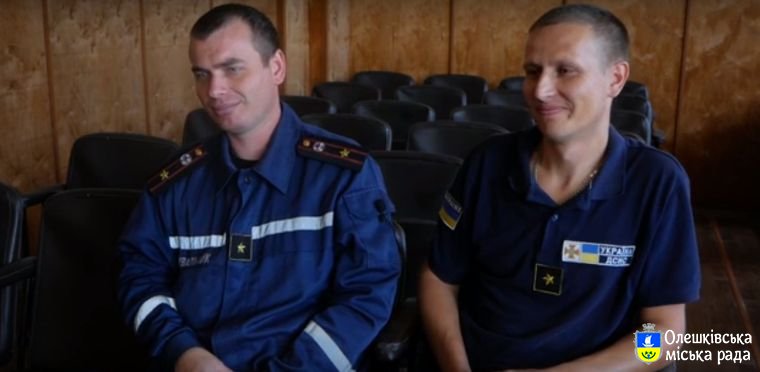 День рятівника